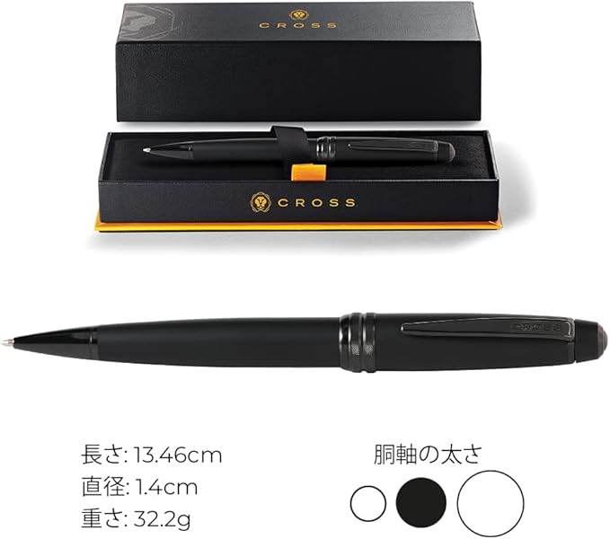 Cross Bailey Refillable Ballpoint Pen Presented in a Premium Gift Box - Medium Point, Black Ink, Matte Black
